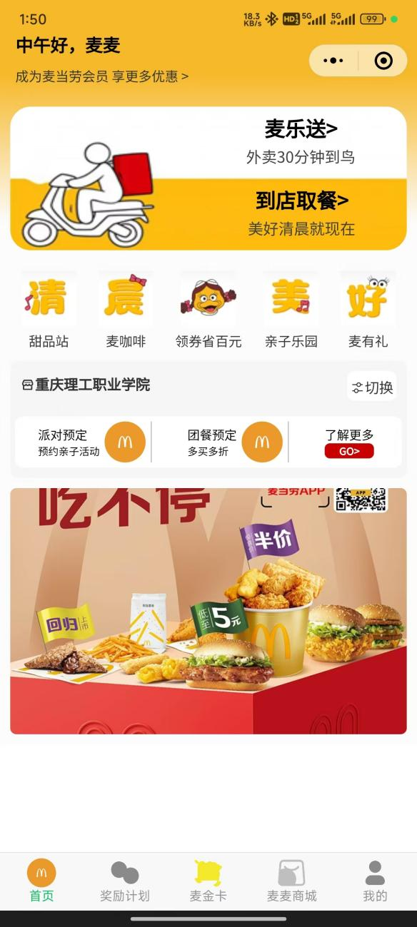 功能演示视频