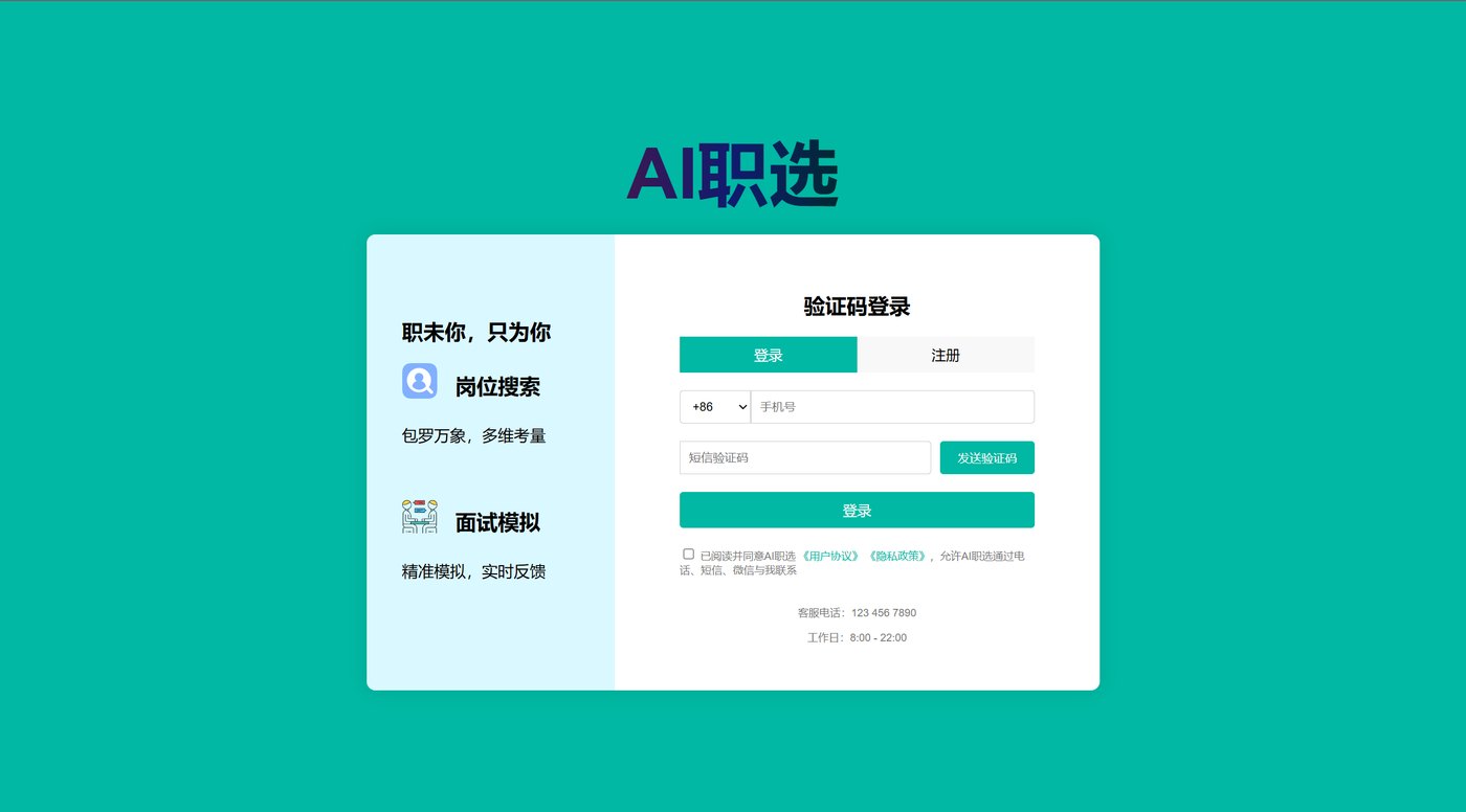 登录注册